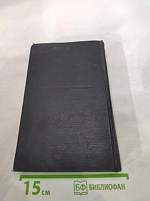 Опричнина Ивана Грозного