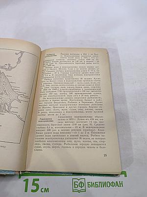 Рыболову-любителю