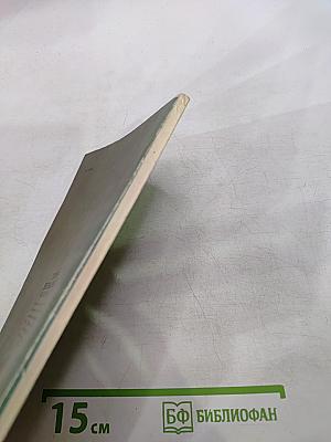 Лесные незнакомцы в нашем саду