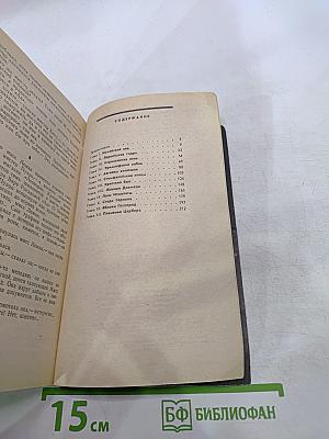 Двенадцать подвигов Геракла