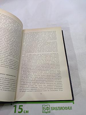 Происхождение христианства