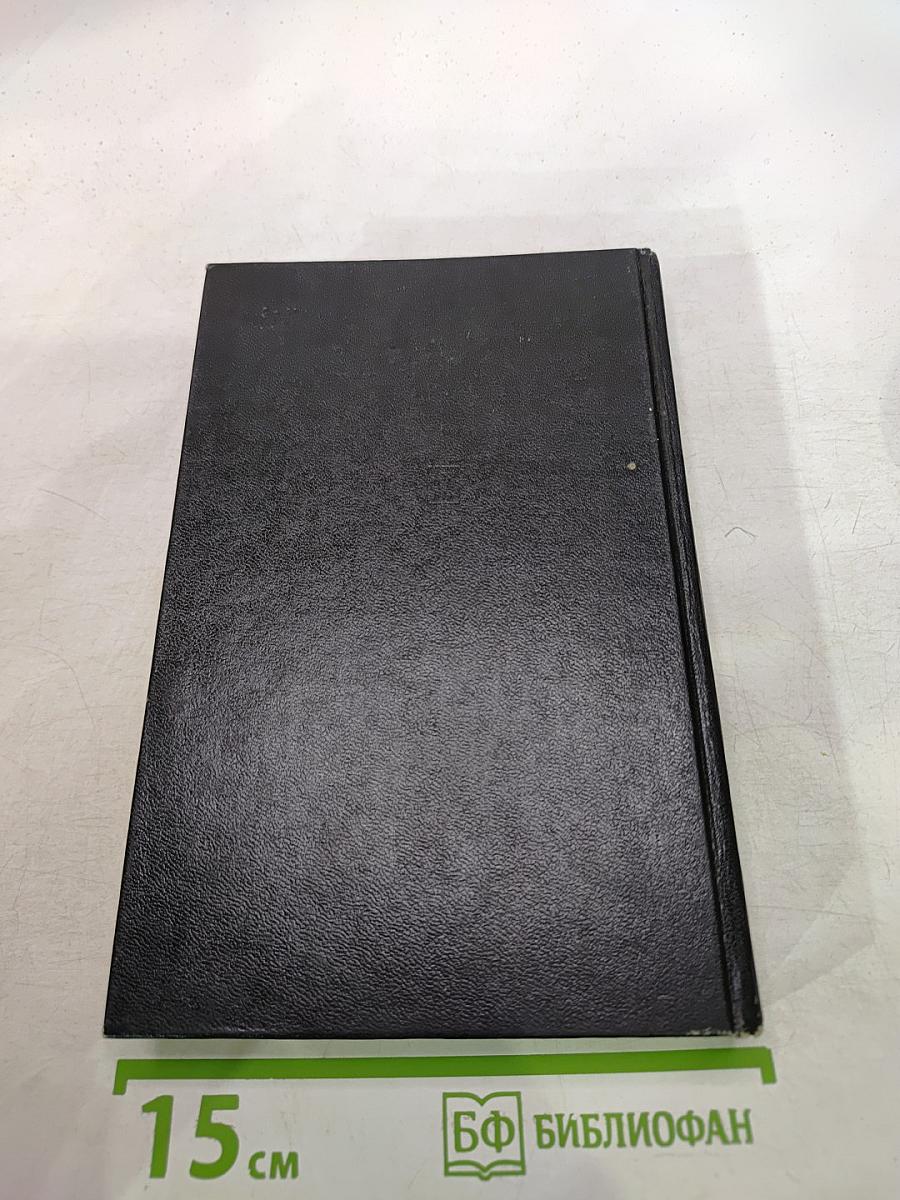 Происхождение христианства