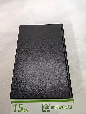 Происхождение христианства