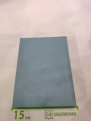 Человек с тремя именами