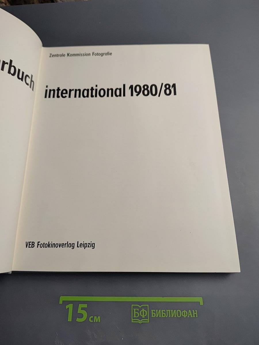 Fotojahrbuch International 1980/81
