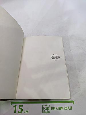 Полководец улицы