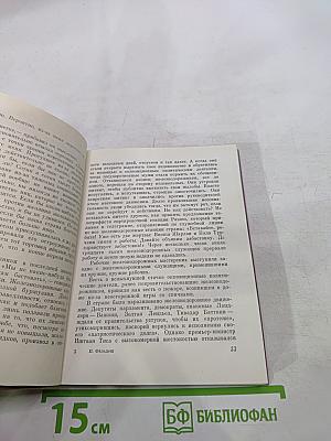 Полководец улицы