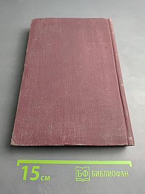 История древнерусского языка