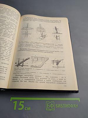Постройка моделей судов