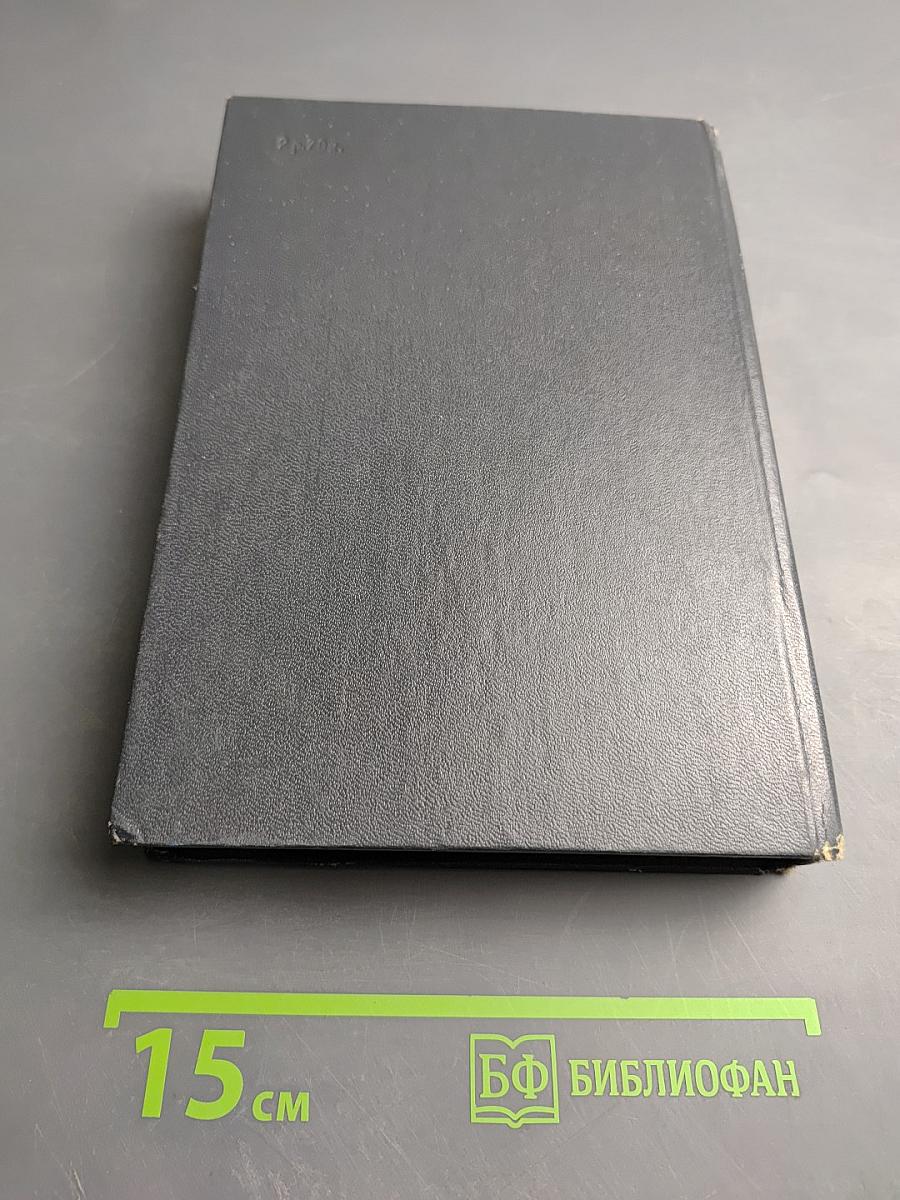 Постройка моделей судов