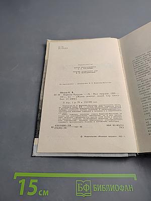 Борисов-Мусатов