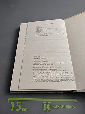 Борисов-Мусатов