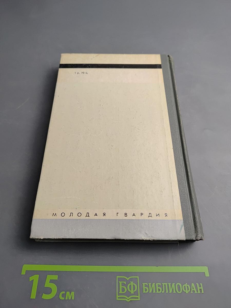 Борисов-Мусатов