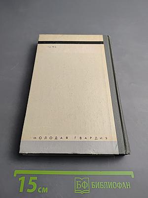 Борисов-Мусатов