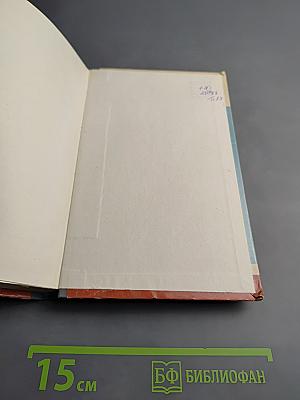 Эрнесто Че Гевара