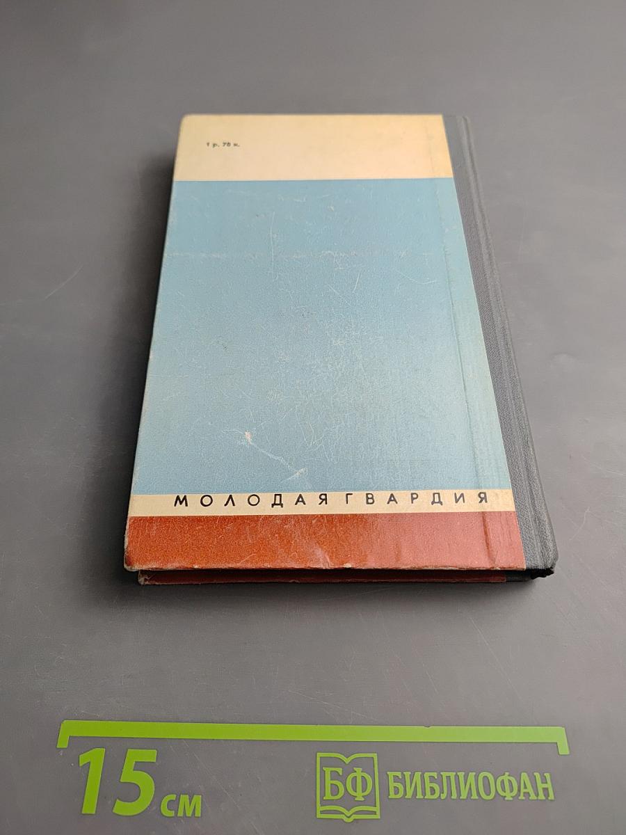 Эрнесто Че Гевара