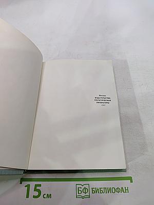 Витязь чести