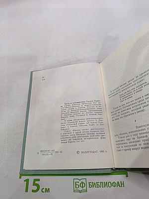 Витязь чести