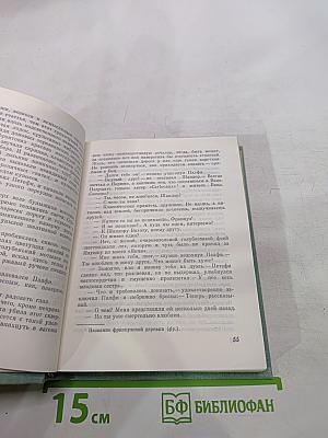 Витязь чести