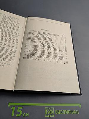 Краснознаменный Черноморский флот