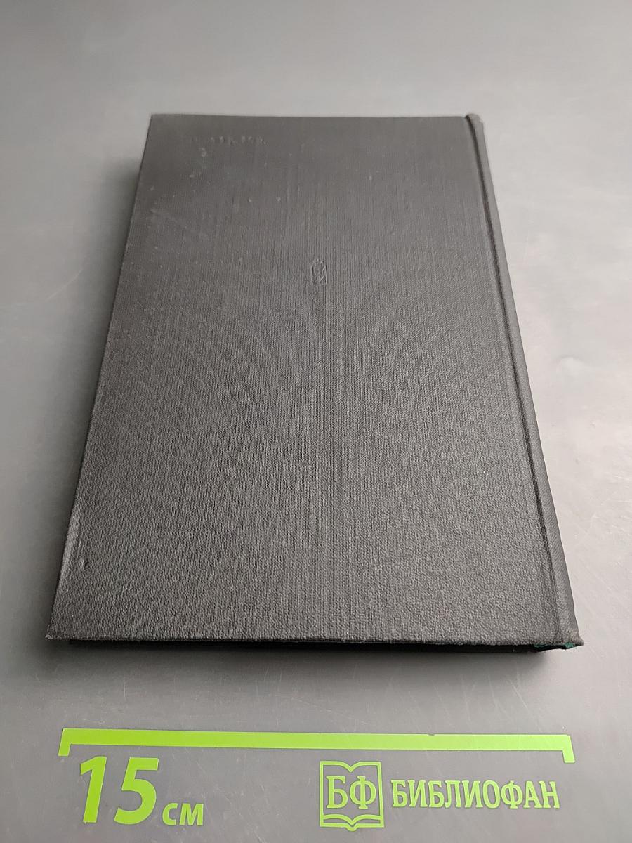 Краснознаменный Черноморский флот