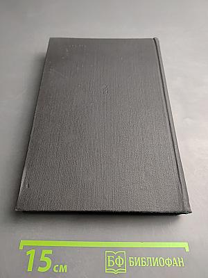 Краснознаменный Черноморский флот