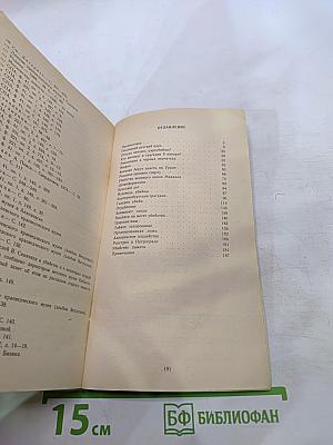 Убийство царской семьи