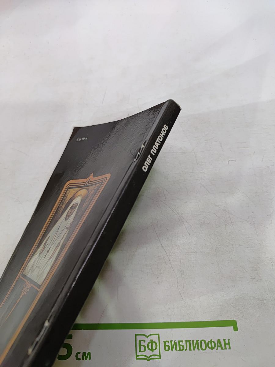 Убийство царской семьи