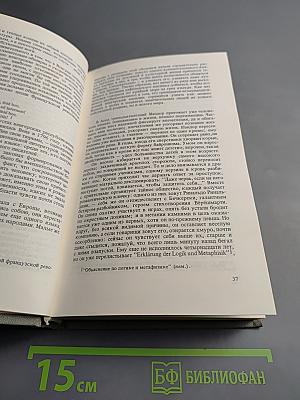 Шандор Петефи