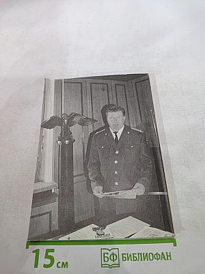 Последний удар по России