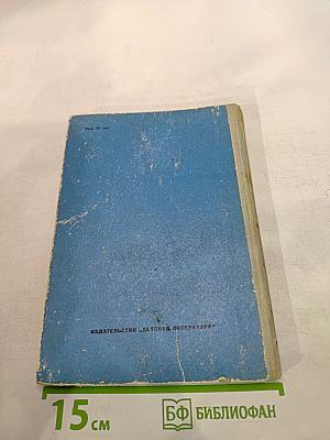 Нежданно-негаданно