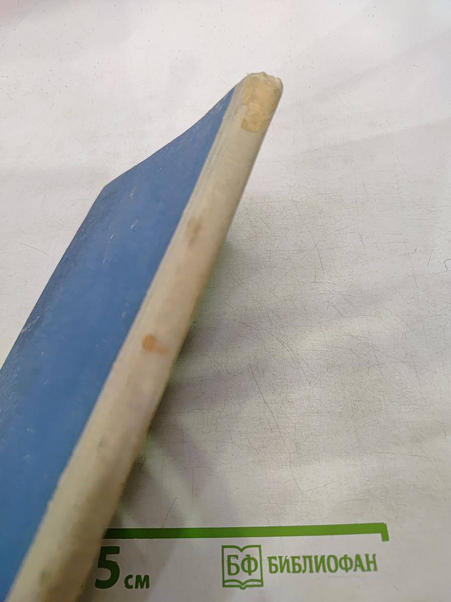 Нежданно-негаданно