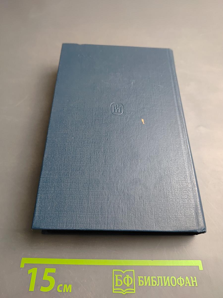 На острие главного удара