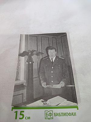 Последний удар по России