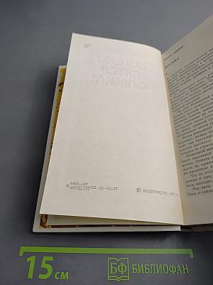 Сколько длятся полвека?