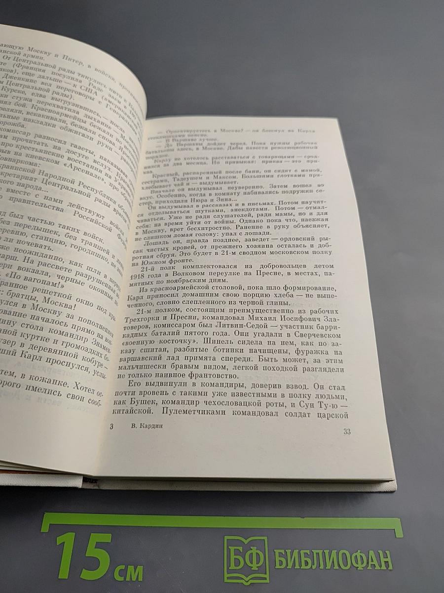 Сколько длятся полвека?