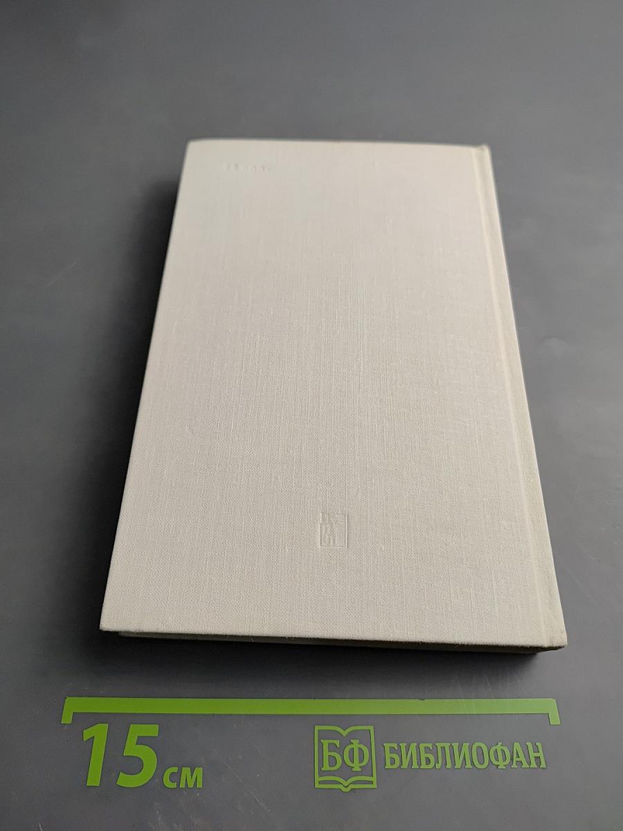 Сколько длятся полвека?