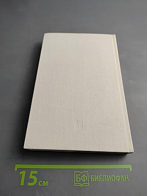 Сколько длятся полвека?