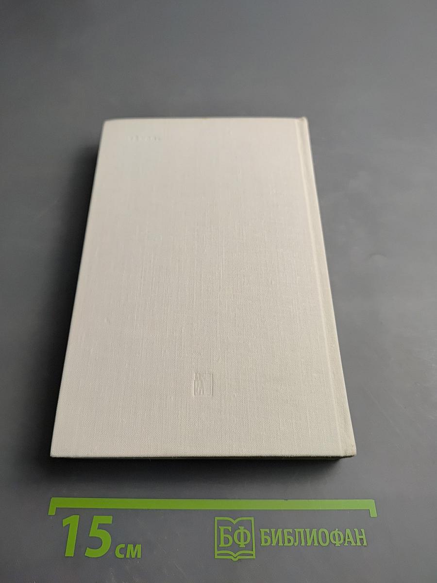 Сколько длятся полвека?