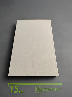 Сколько длятся полвека?