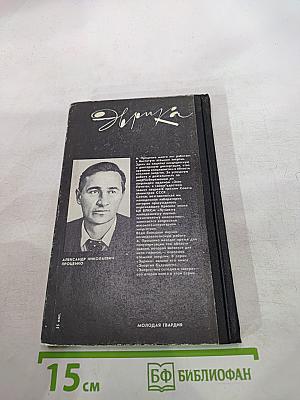 Энергетика сегодня и завтра