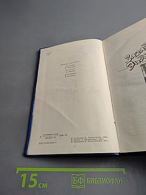 АГАТА КРИСТИ. Загадка Эндхауза. Восточный экспресс. Десять негритят. Убийство Роджера Экройда. Романы.