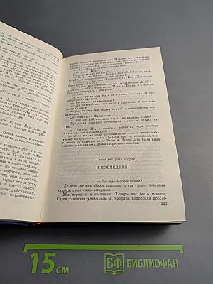 АГАТА КРИСТИ. Загадка Эндхауза. Восточный экспресс. Десять негритят. Убийство Роджера Экройда. Романы.