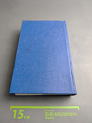 АГАТА КРИСТИ. Загадка Эндхауза. Восточный экспресс. Десять негритят. Убийство Роджера Экройда. Романы.