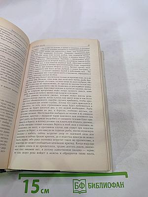 О разных охотах