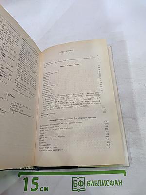 О разных охотах