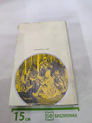 О разных охотах