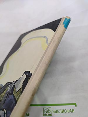 Твоя Арктика