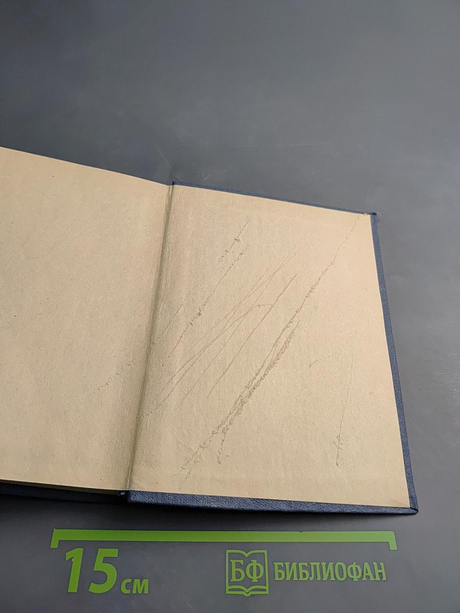 Русско-польский словарь