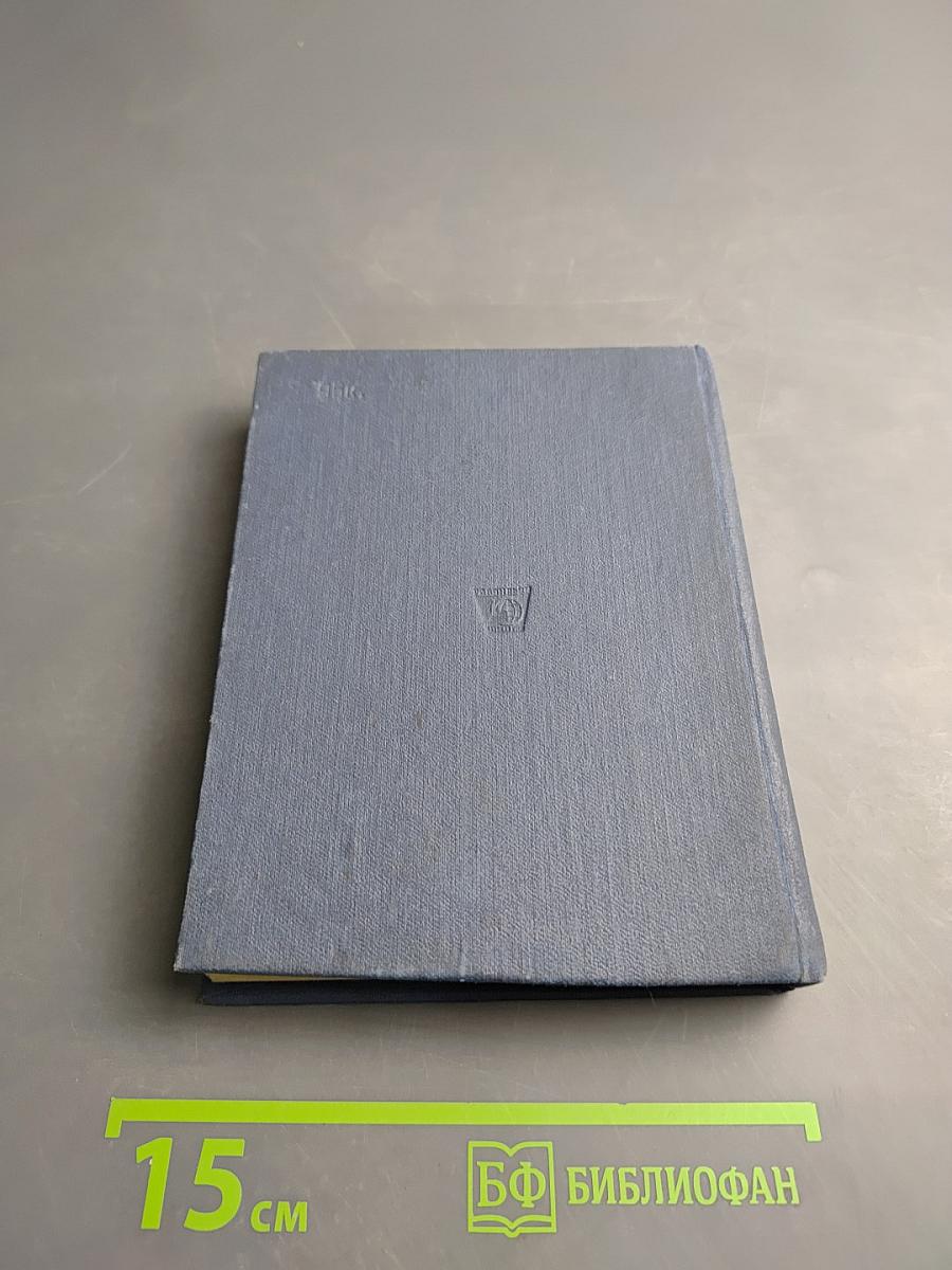 Русско-польский словарь